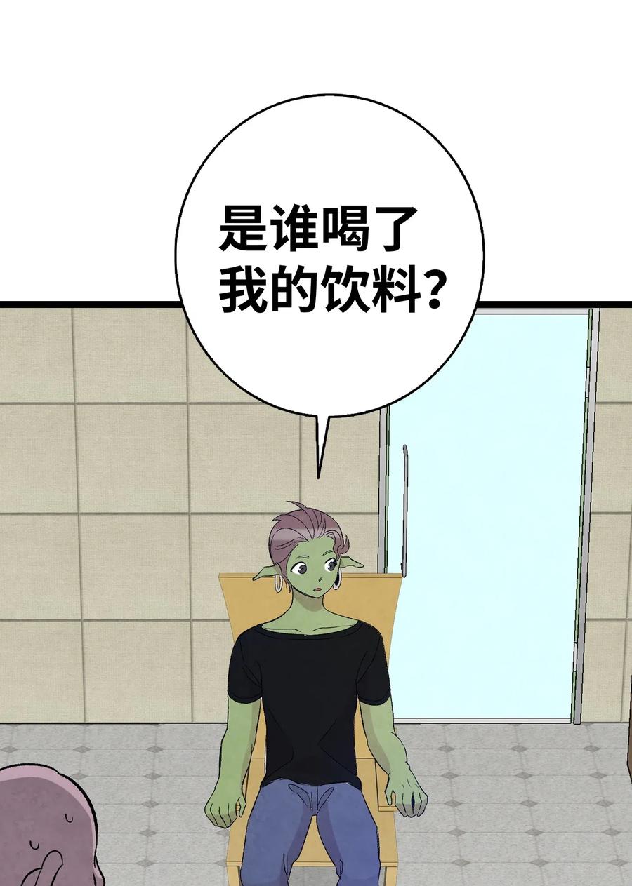 64 第一次分离41