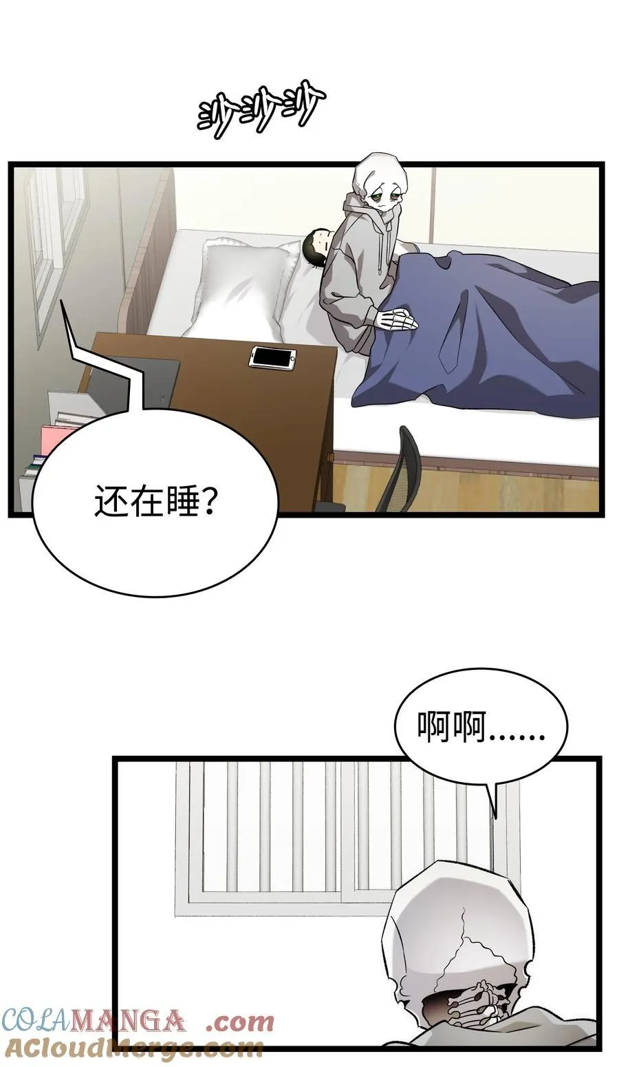230 离别在即9