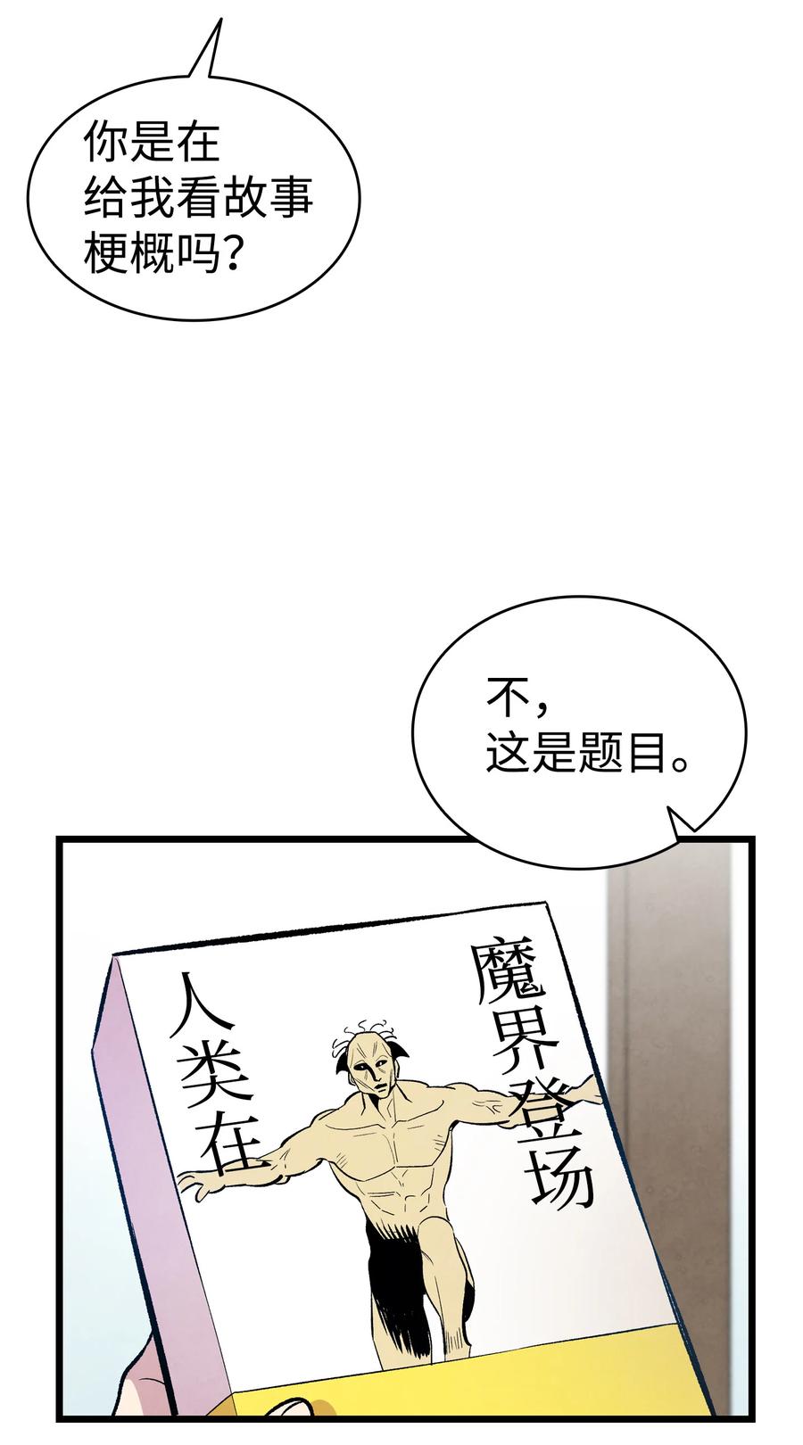 84 散步61