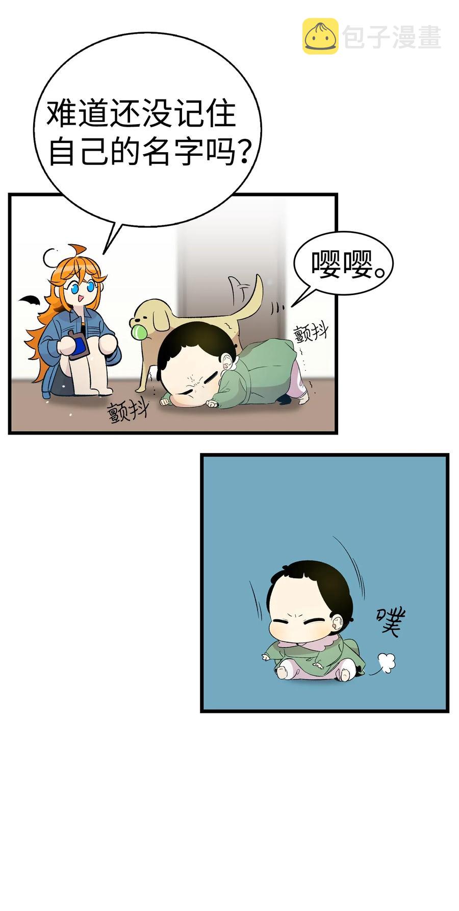 52 回家看父亲24