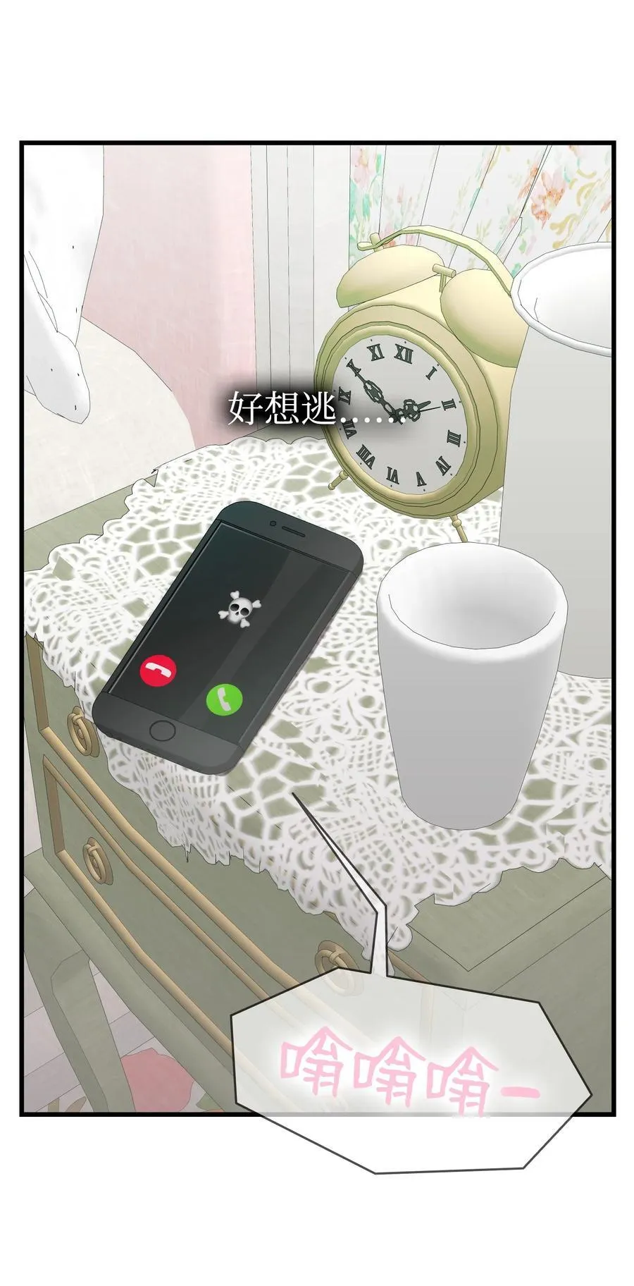 225 网暴52