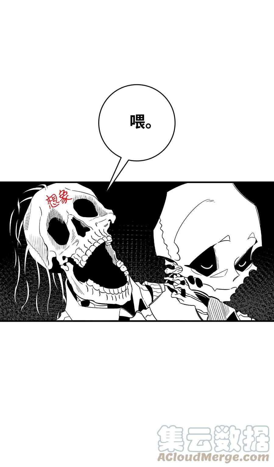 89 可怕的鬼怪12
