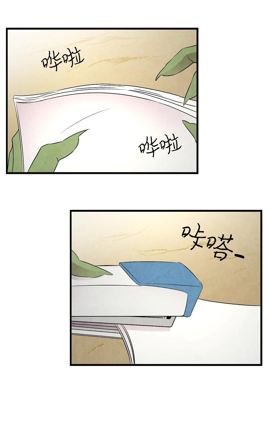 32 接蝴蝶回家32