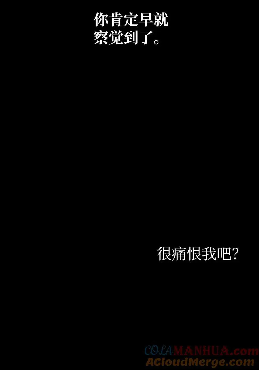 210 骷髅69