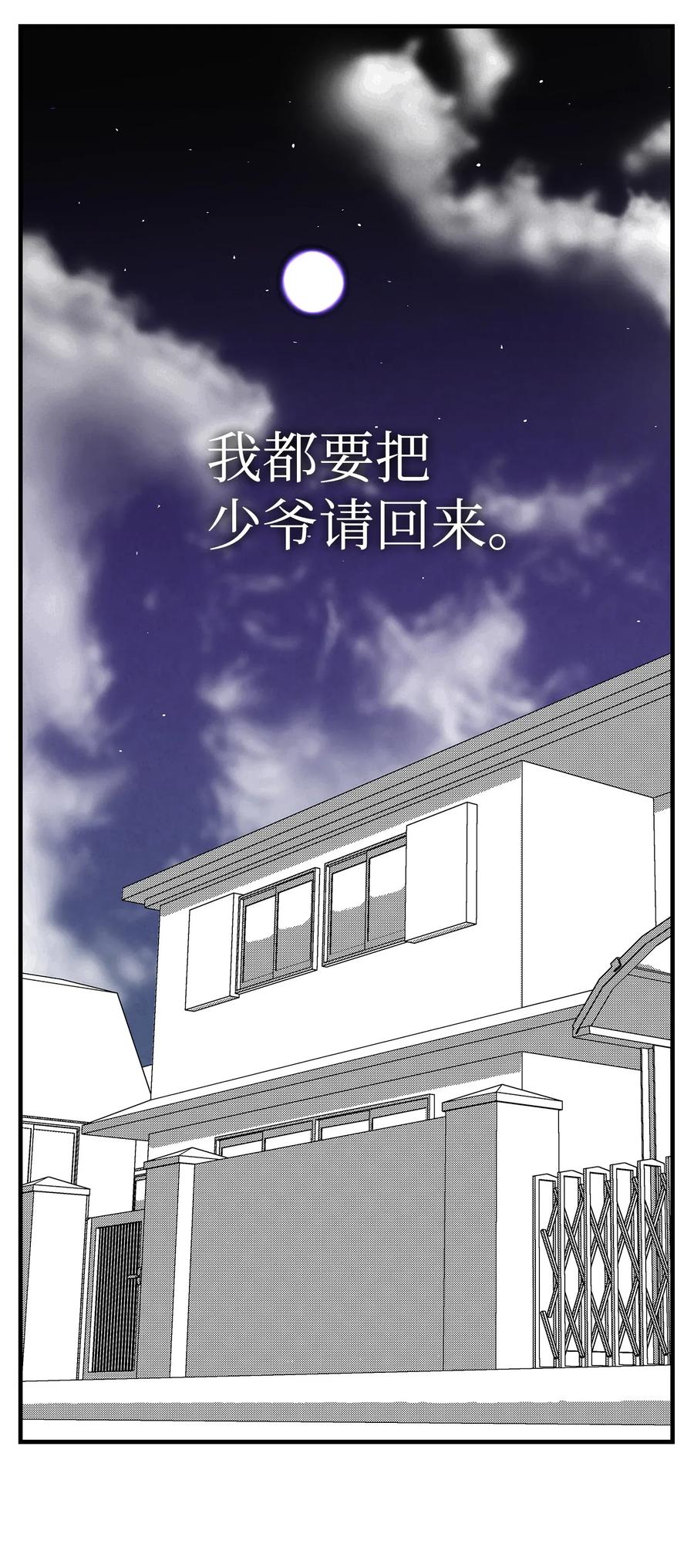 16 无毛猪19