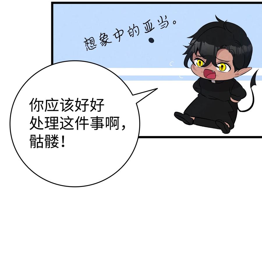 94 观念的差异64