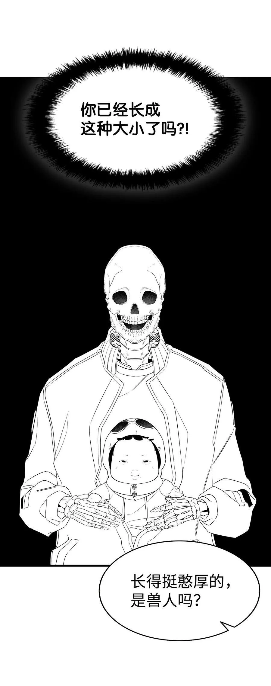 223 谎言28