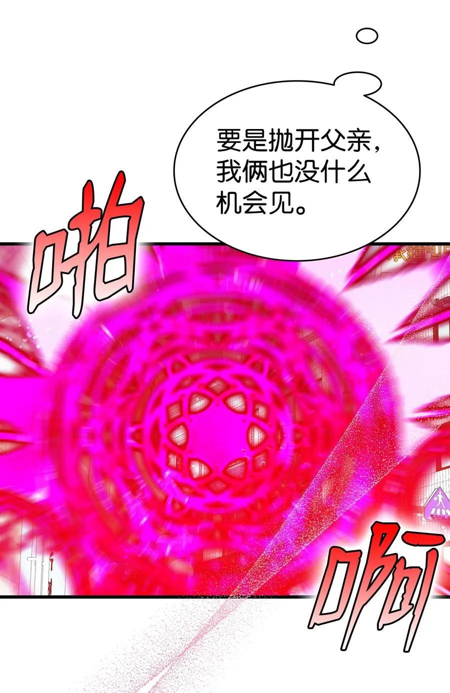 223 谎言46