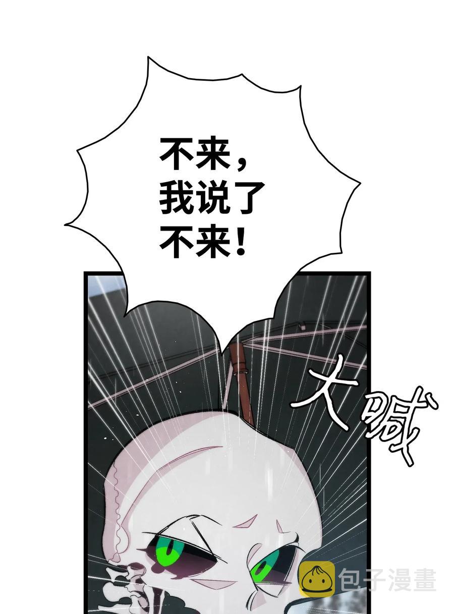 56 进水了34