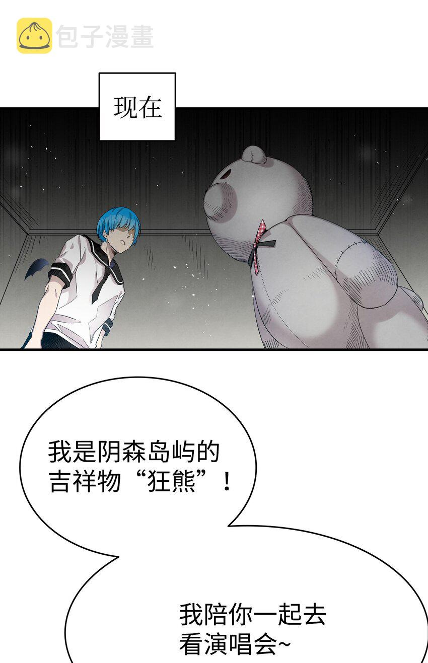 115 玩偶服65
