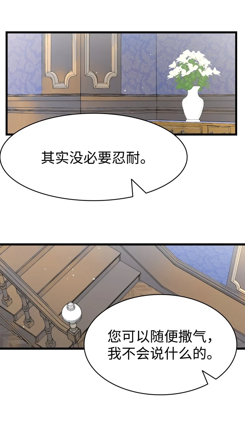 181 王子的哀歌12