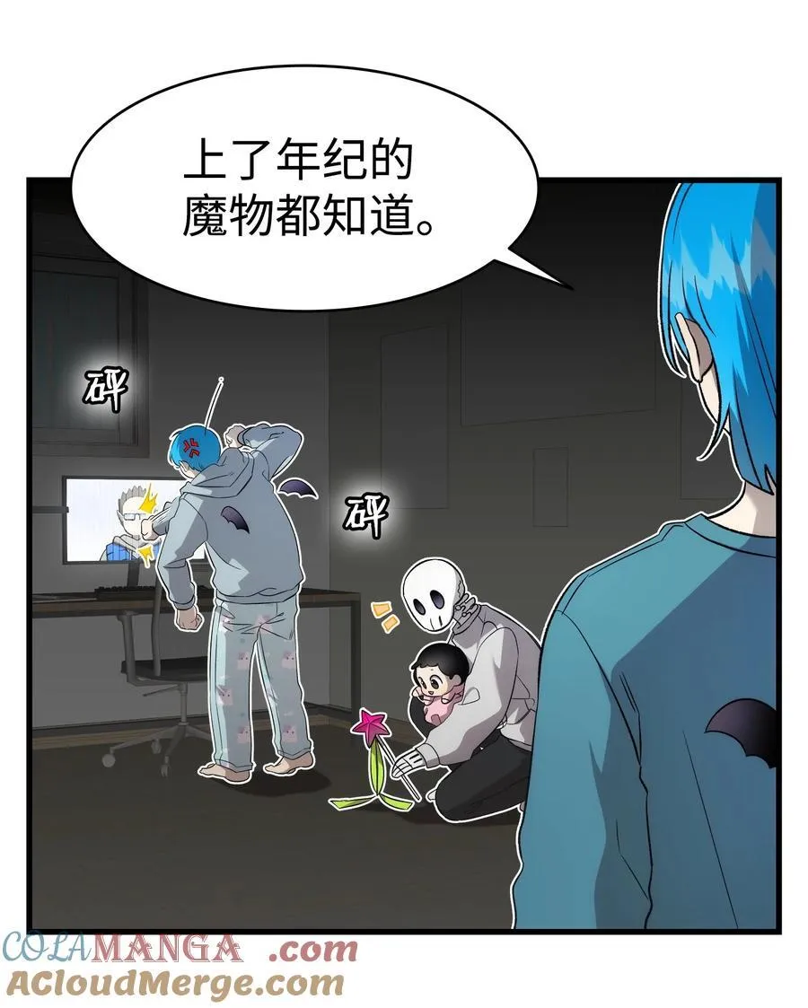 225 网暴21