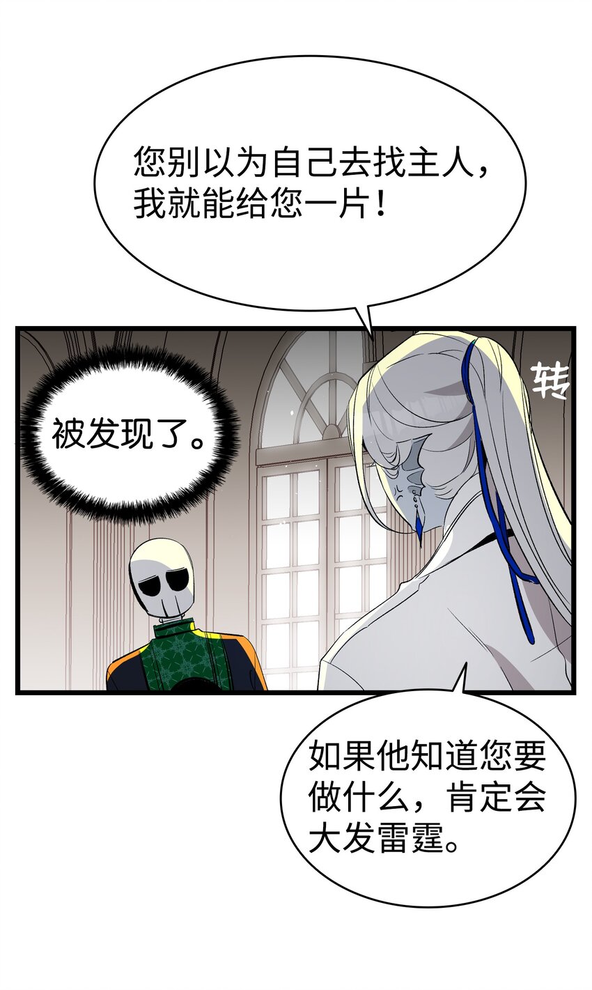 150 骨头断裂53