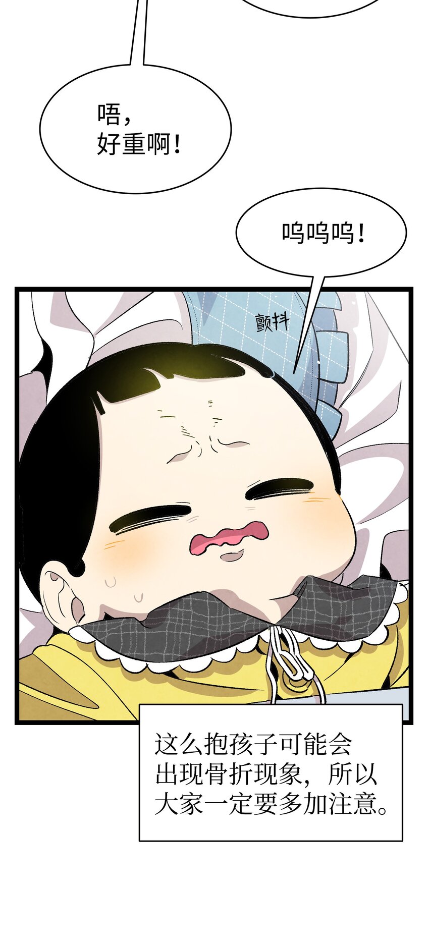 132 送回人间34