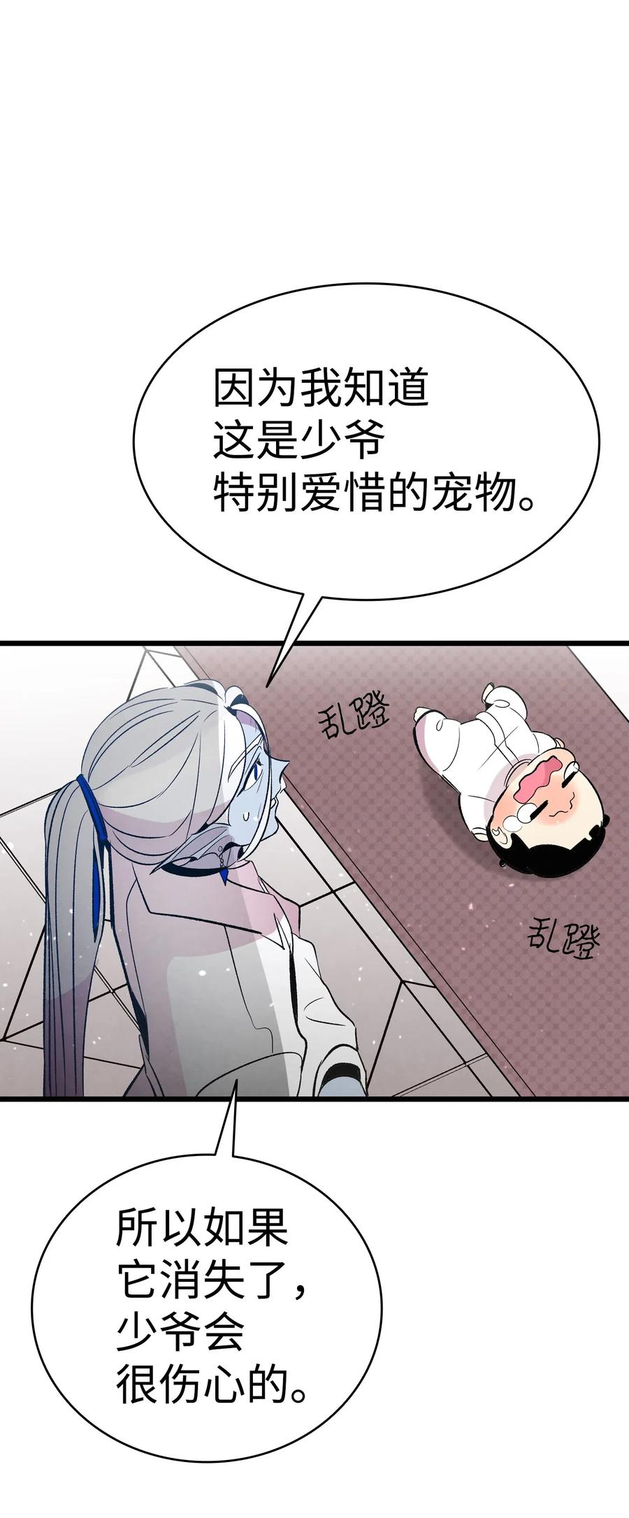 42 父母要懂得？76