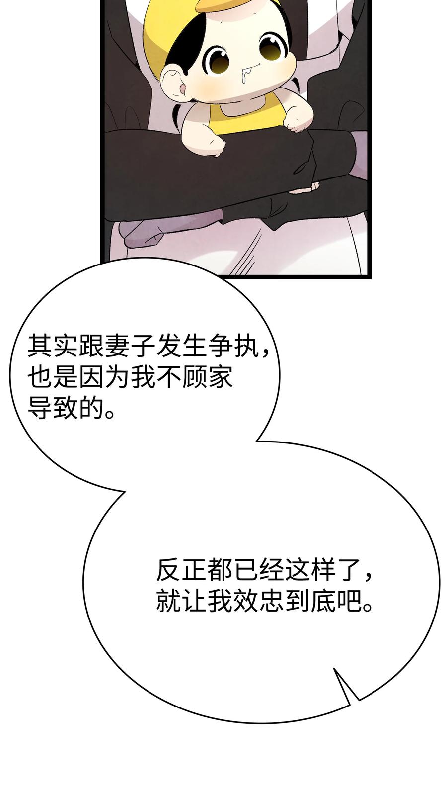 76 就餐礼仪35
