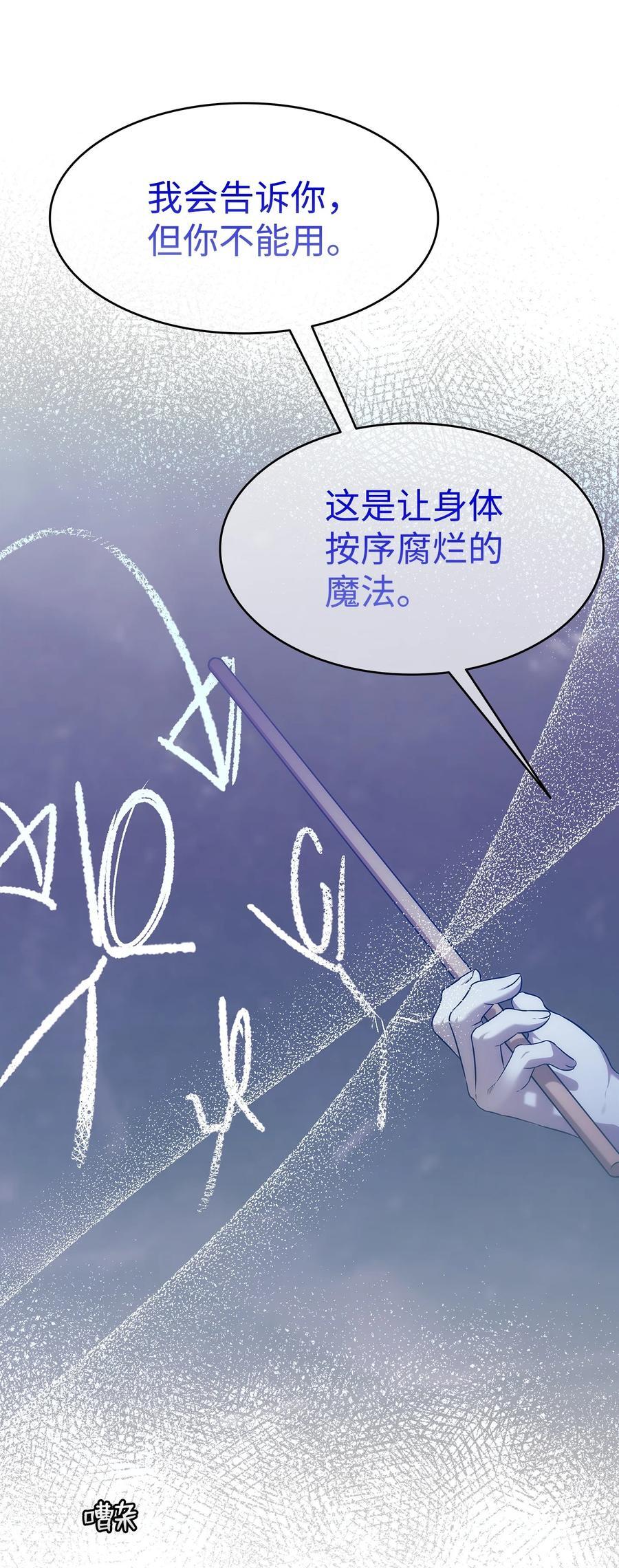 206 复活51