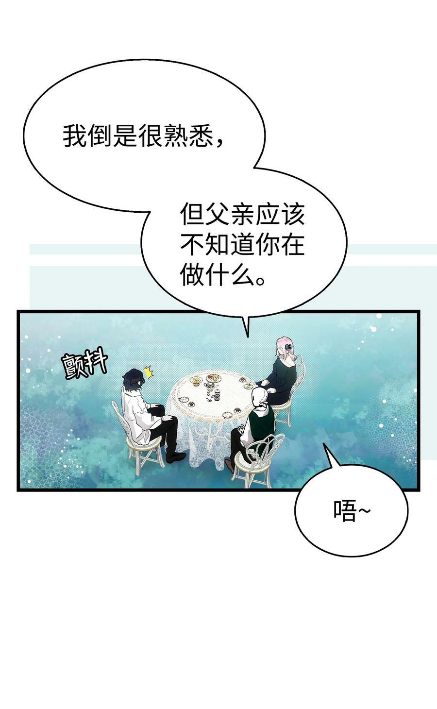 193 豁然开朗19