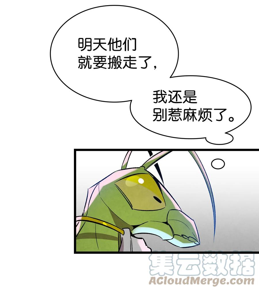 101 擂台赛12