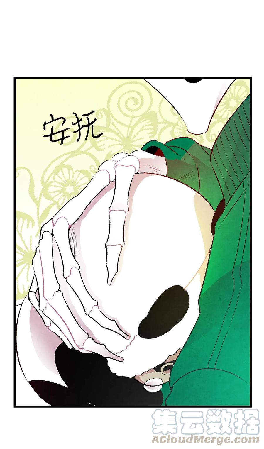 21 虚惊一场44
