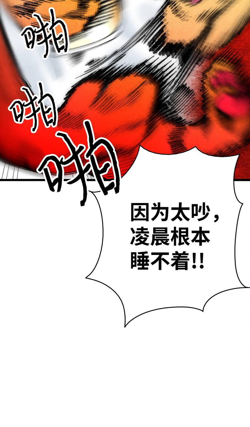 11 房东来访66