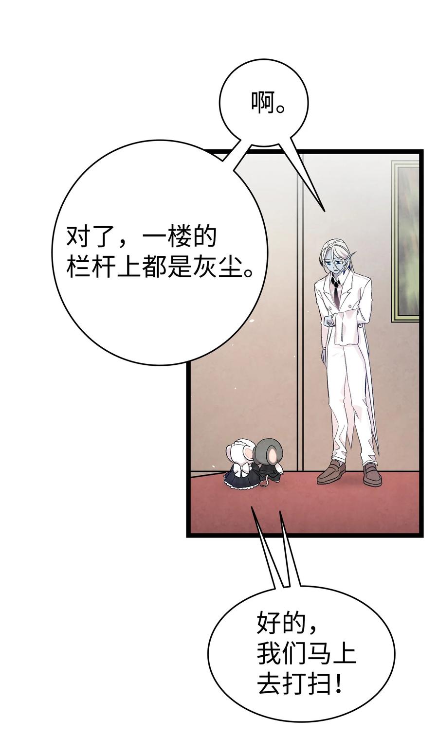 92 道歉19