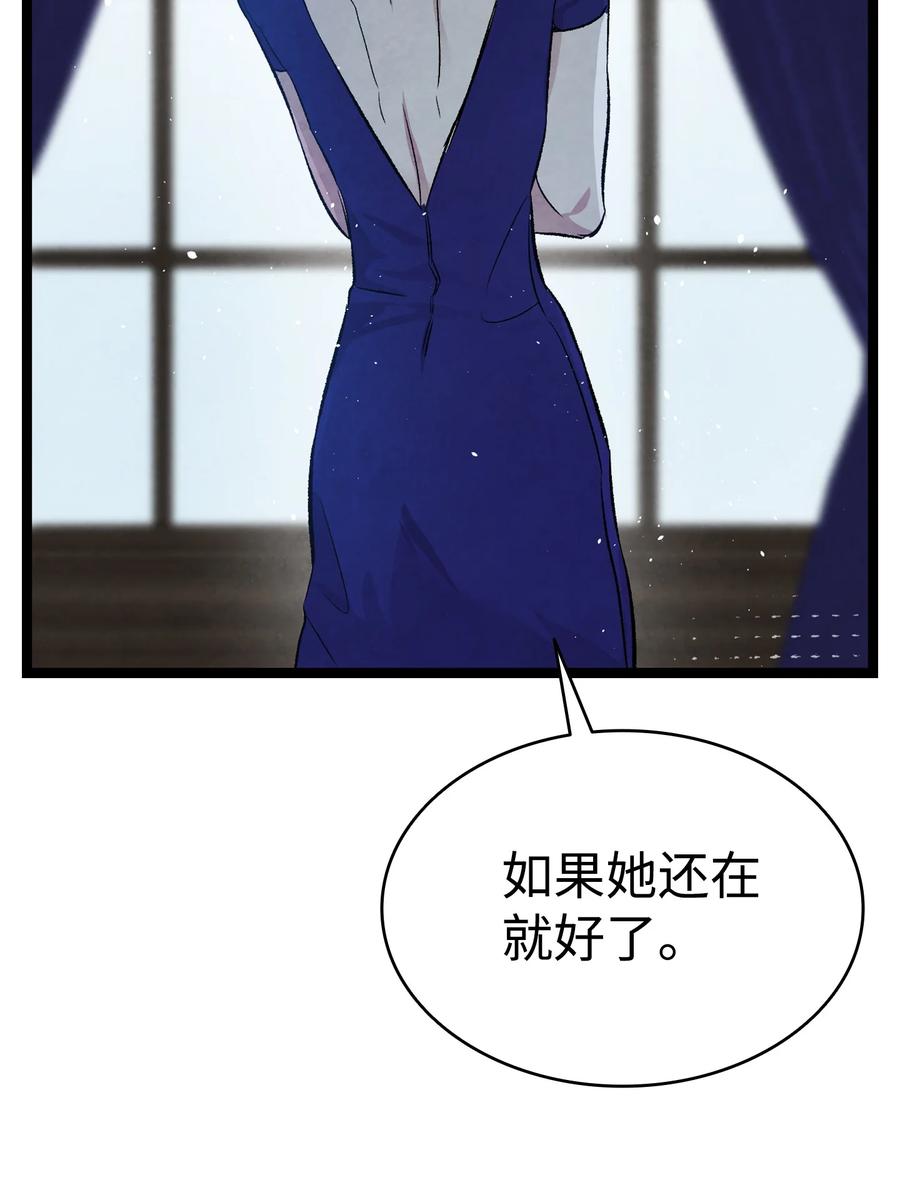 78 篝火晚会35