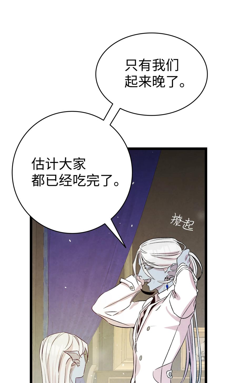79 不堪的往事65
