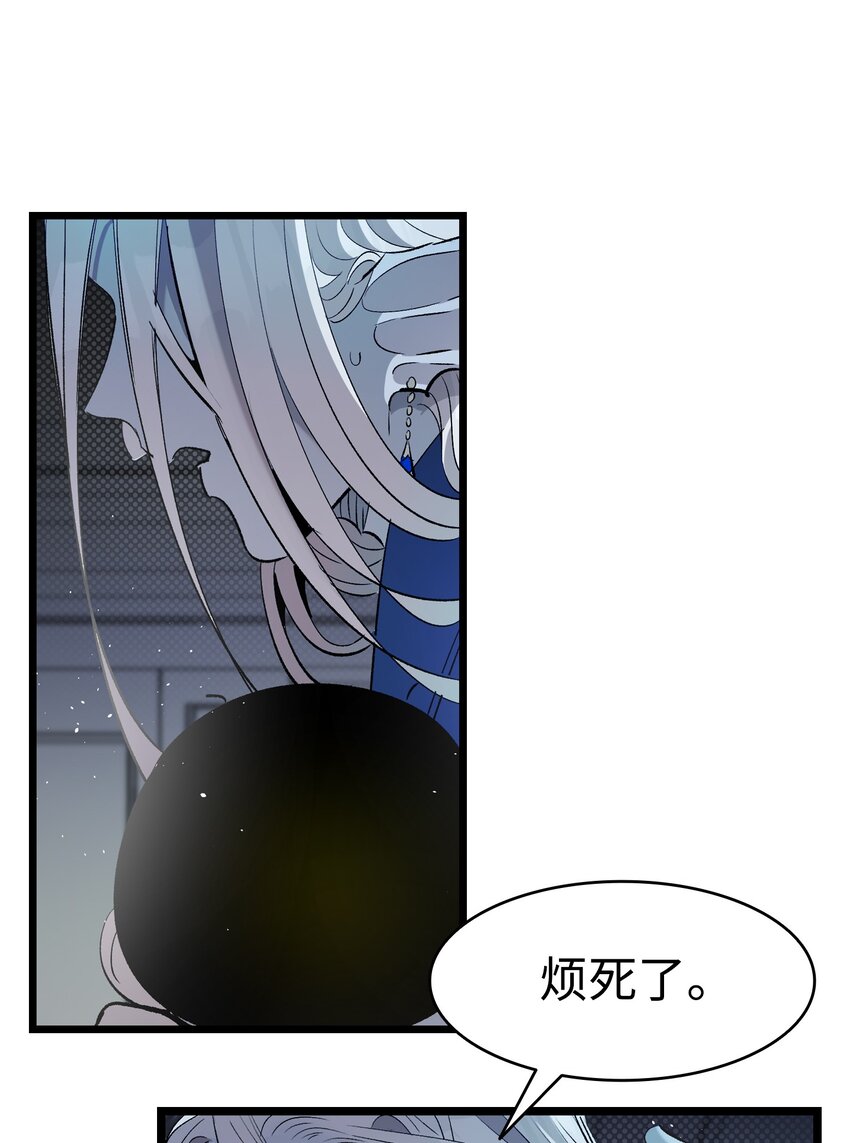 142 危机50