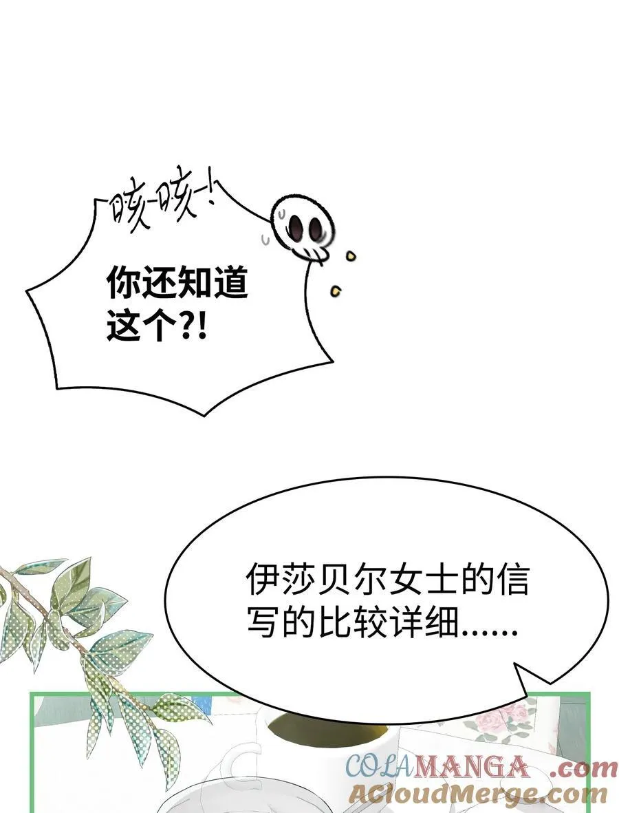 224 演唱会意外15
