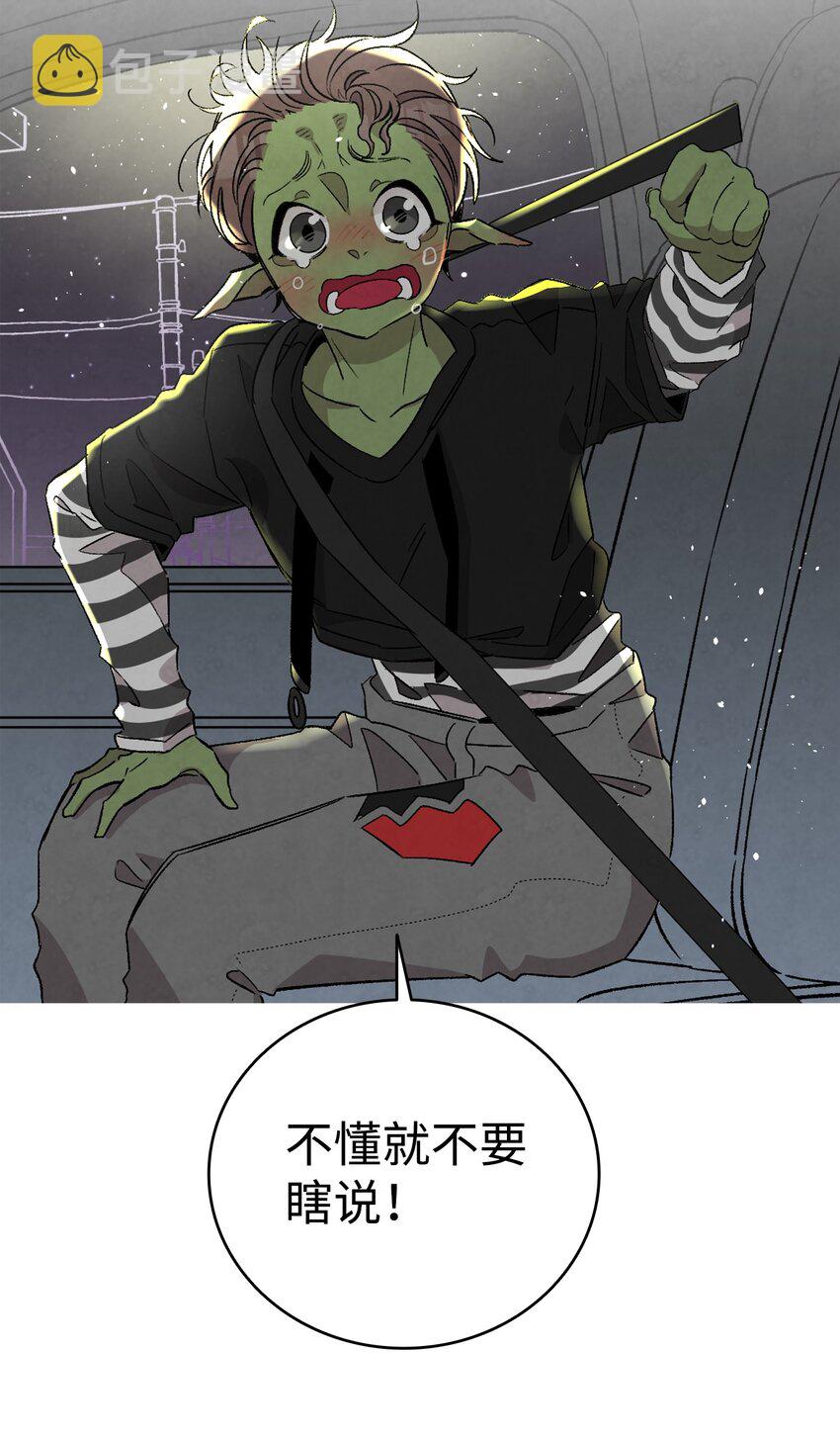 113 表白被拒53