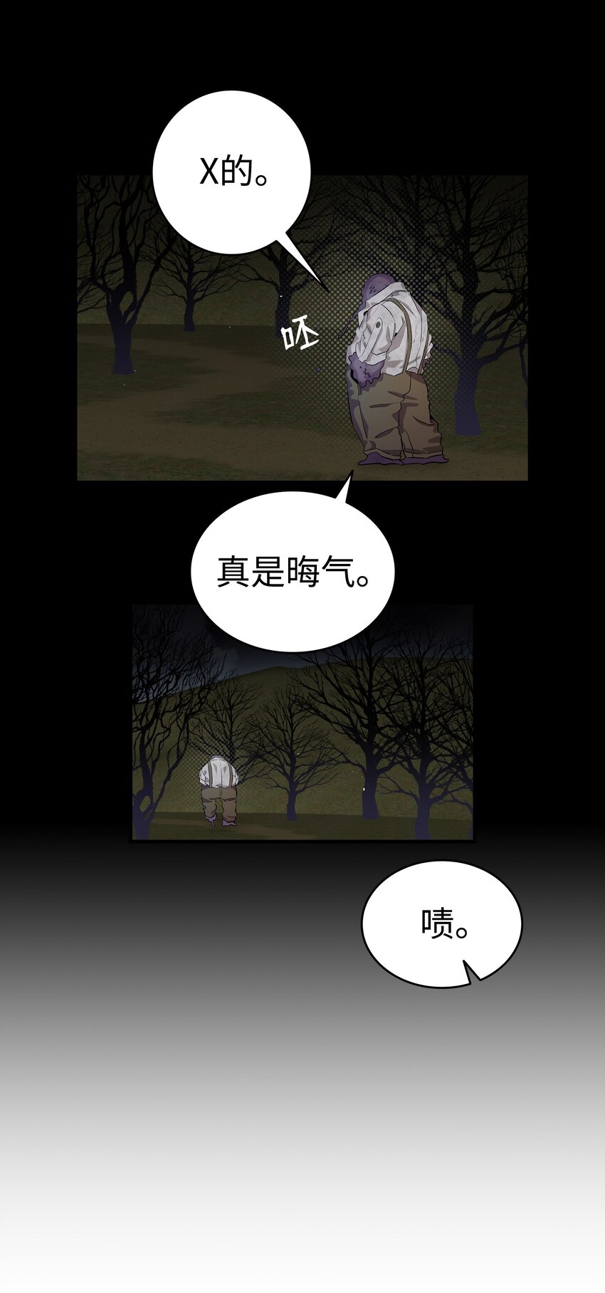 155 逝者已去52
