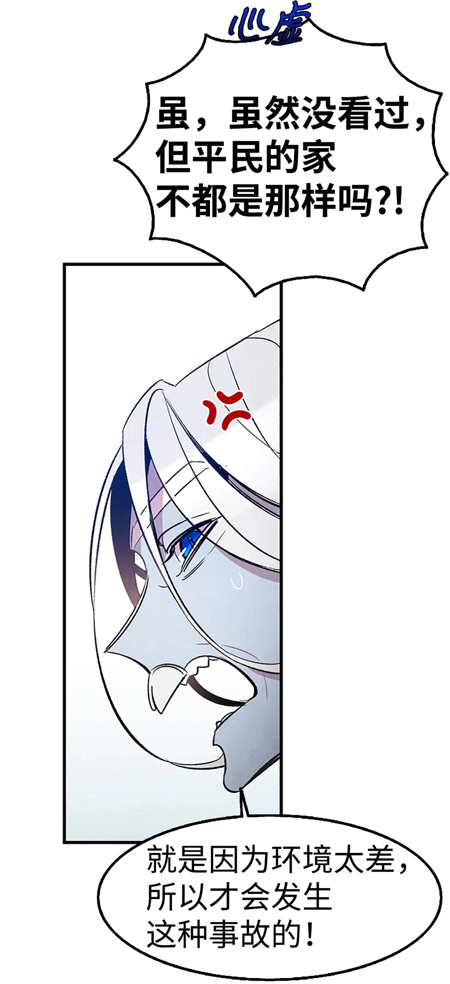39 管家大人29