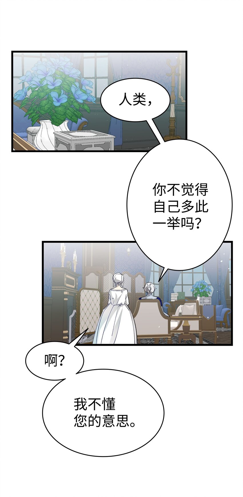 170 待寝的理由58