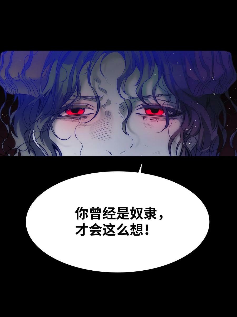 194 大吵一架61