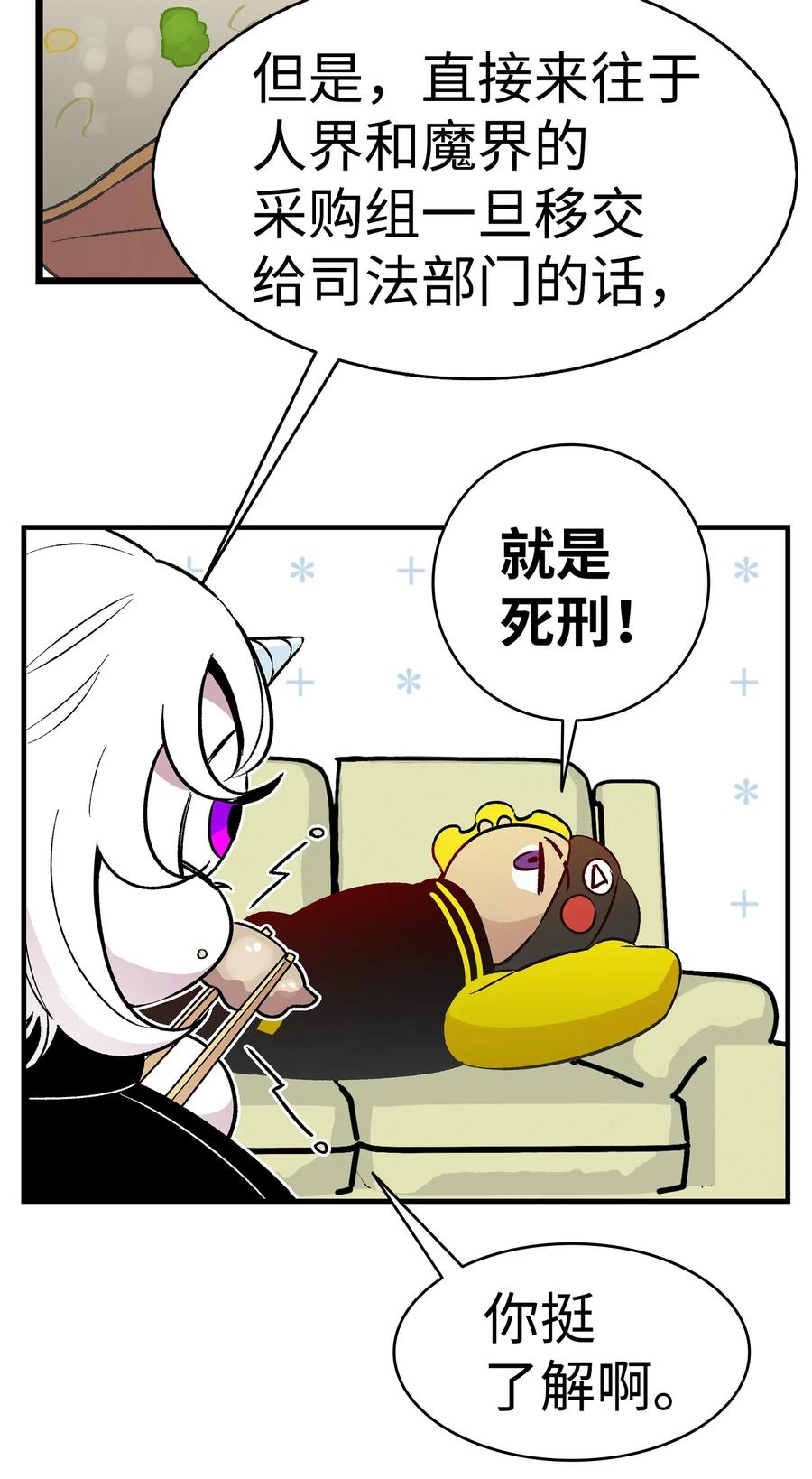 22 蝴蝶病了55