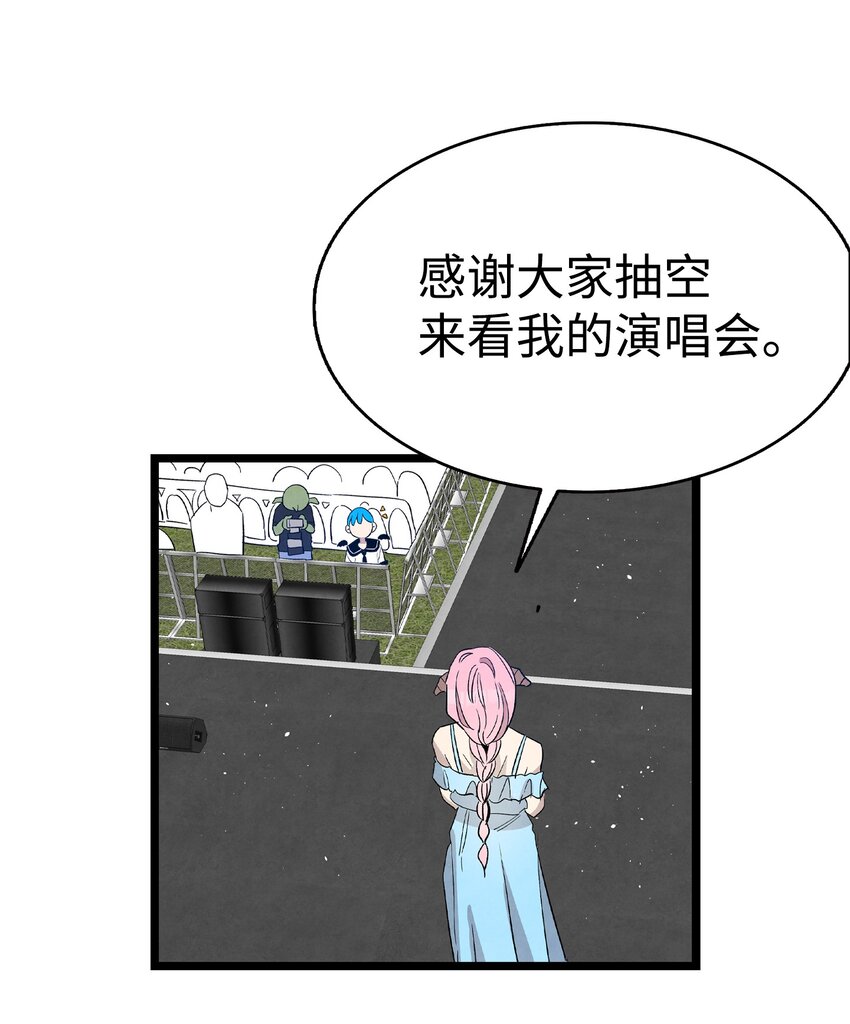 117 演唱会30