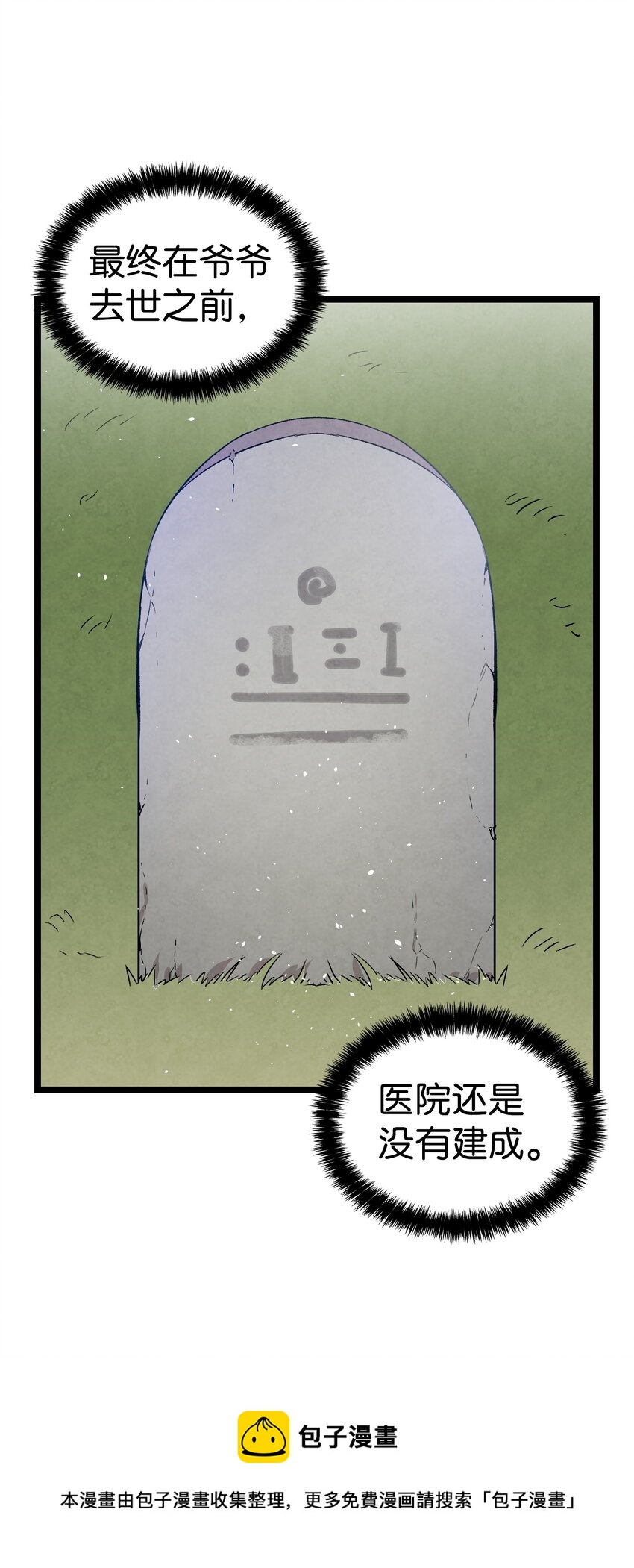 123 儿时记忆72