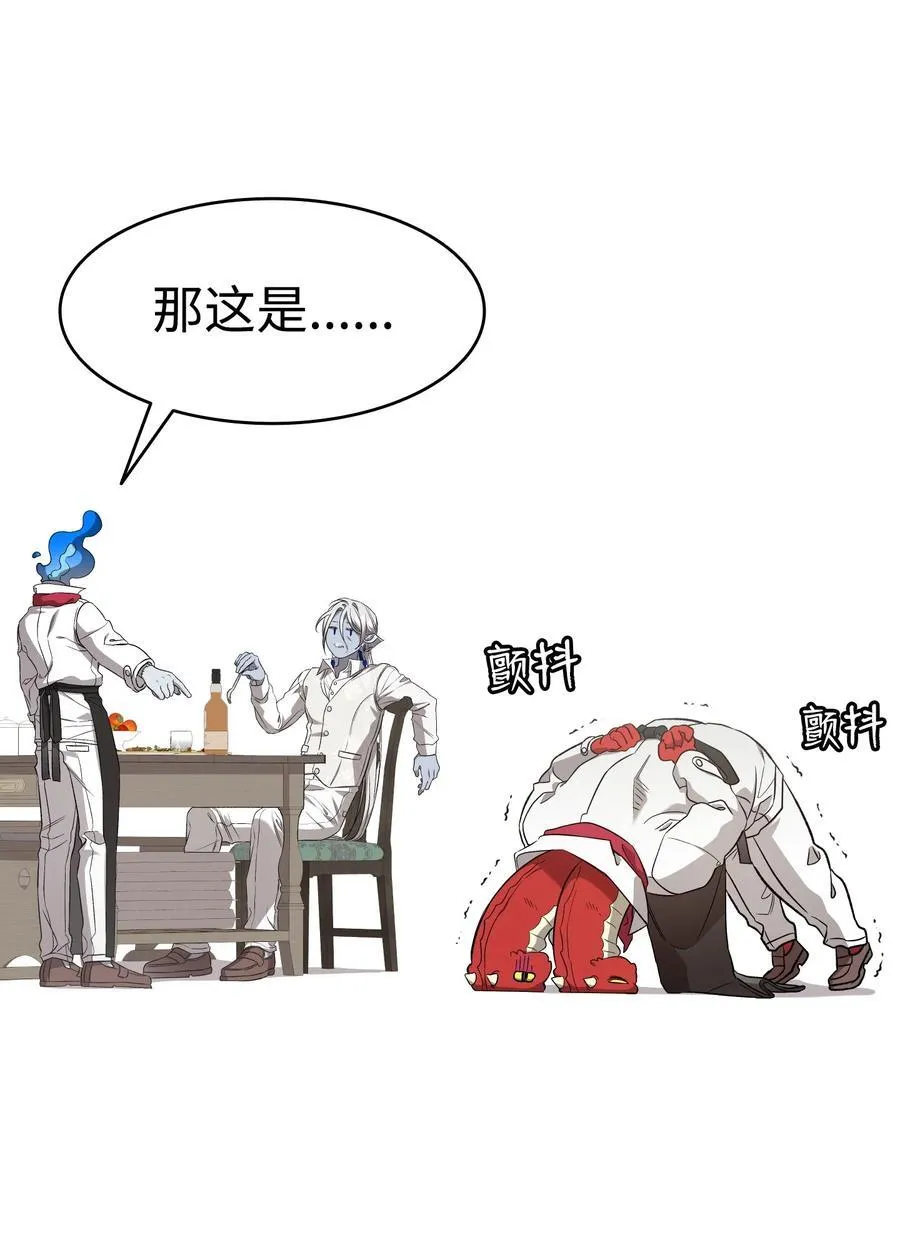 226 主动求变25