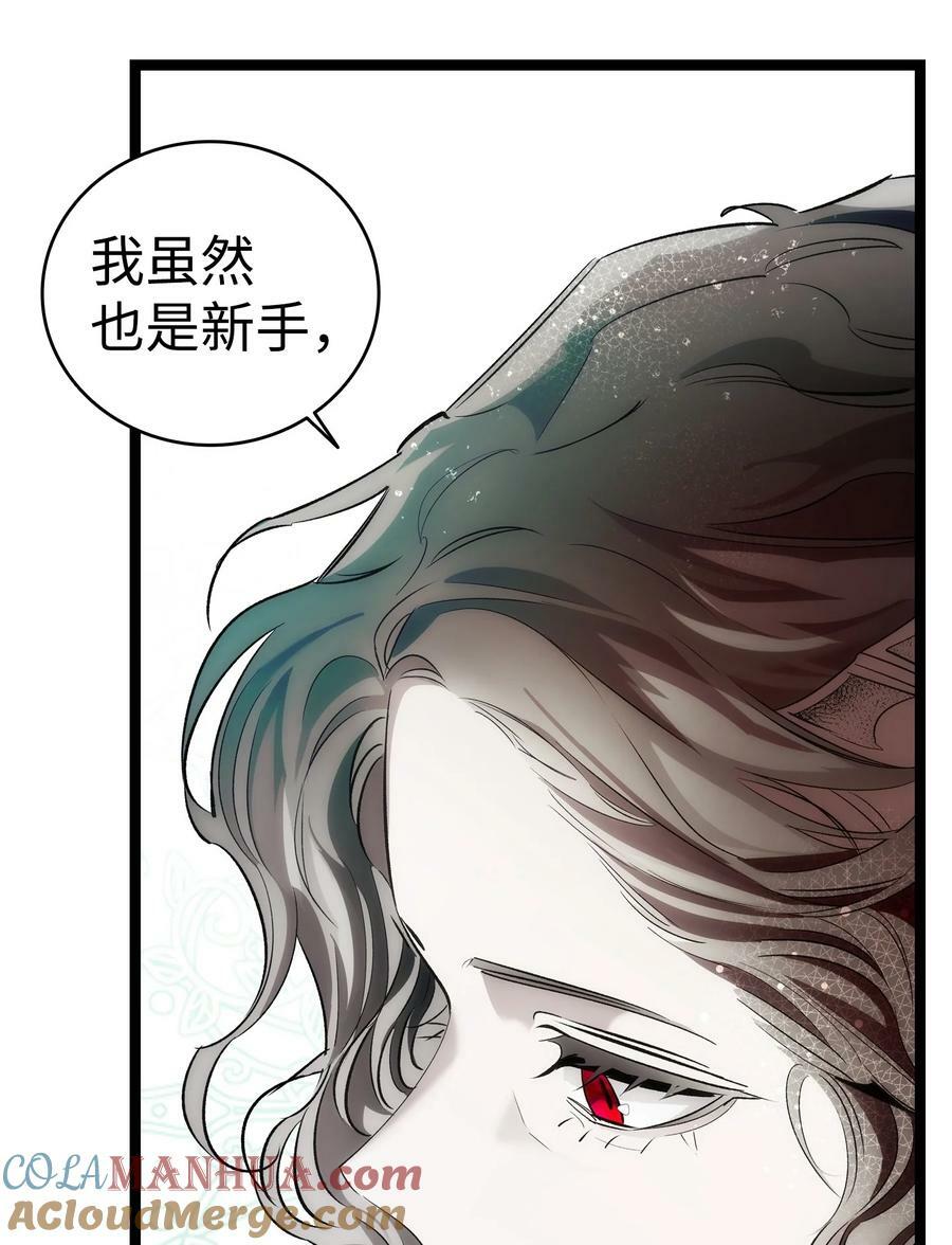 199 倒计时30