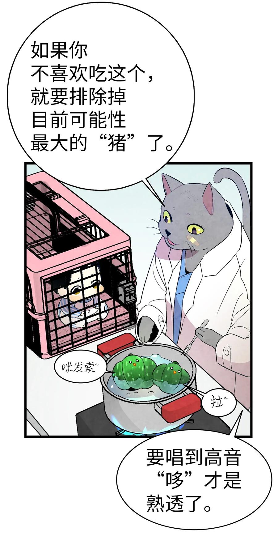 28 真正的家40