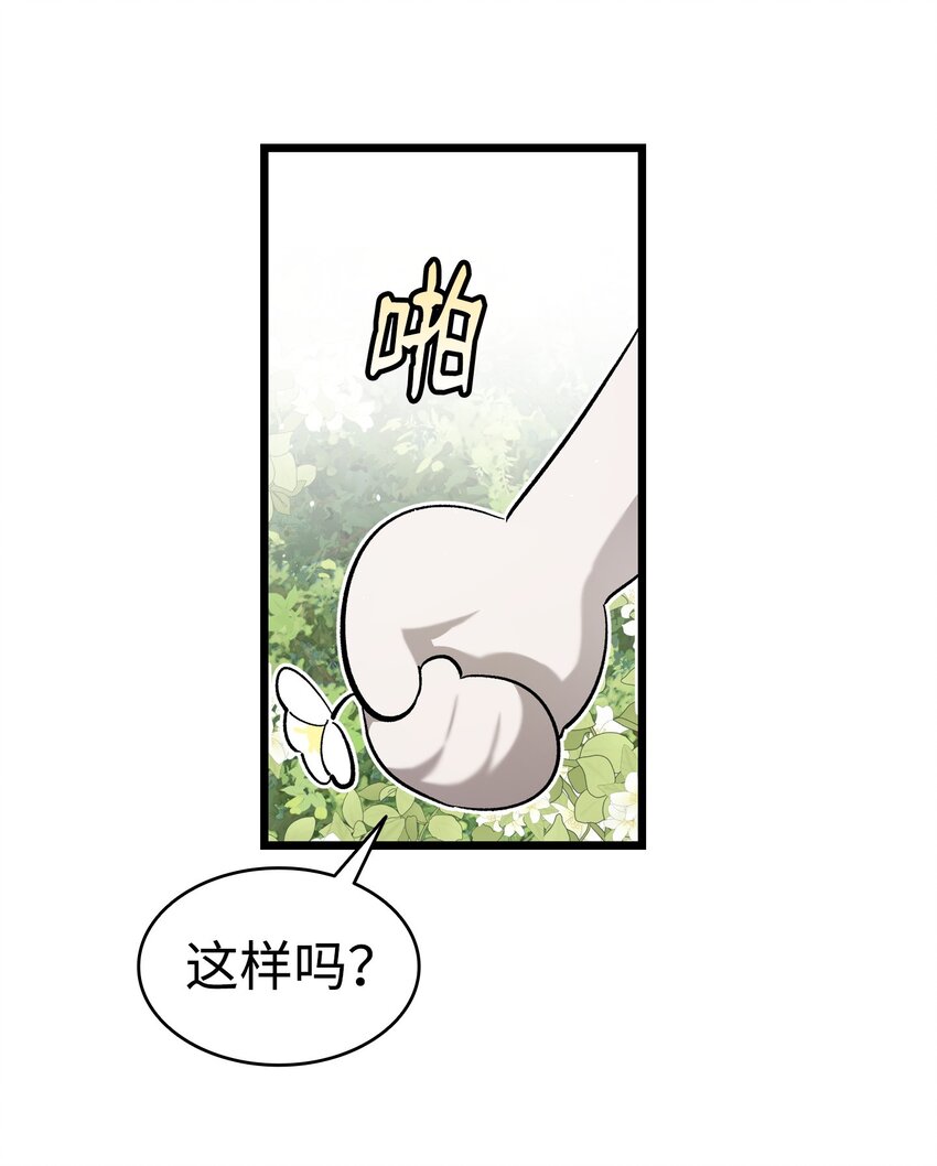 171 大大的误会59