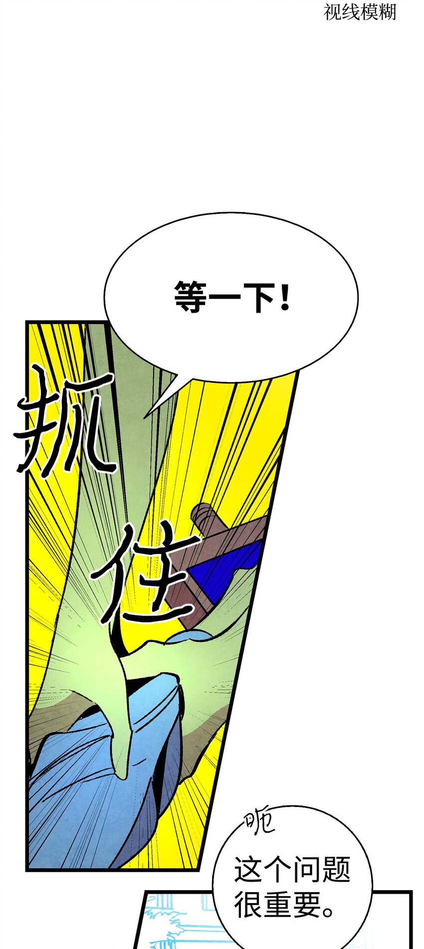 13 履行承诺64