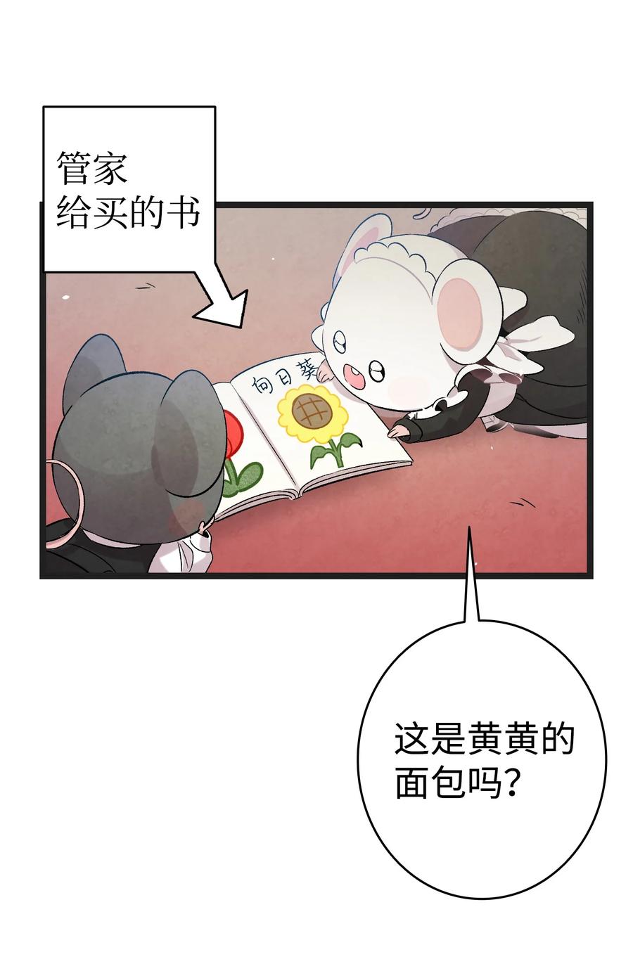 91 逛花园55