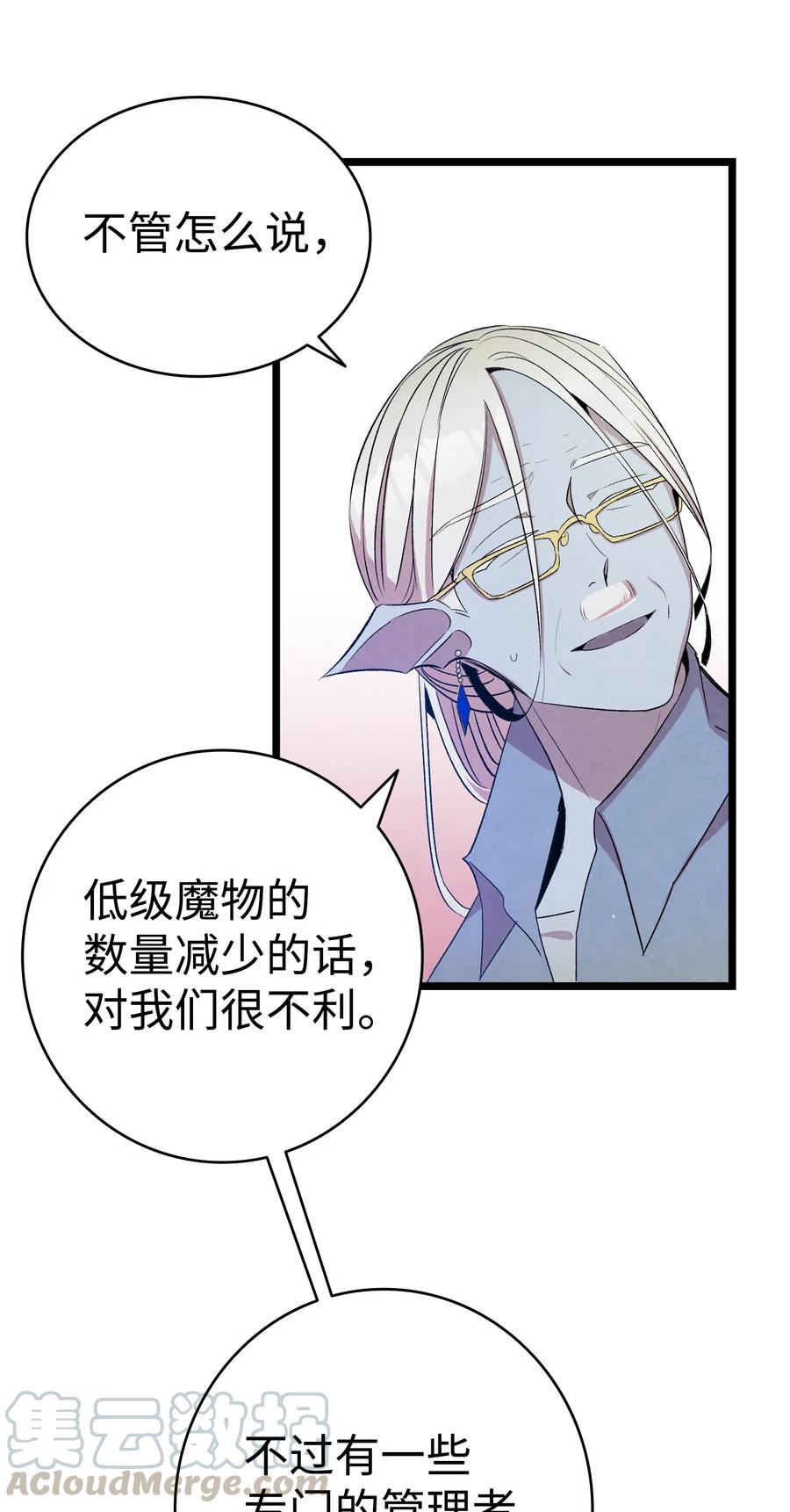 73 往事闲谈30