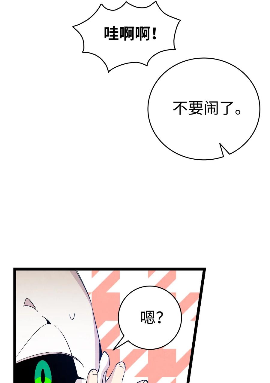 74 请客25