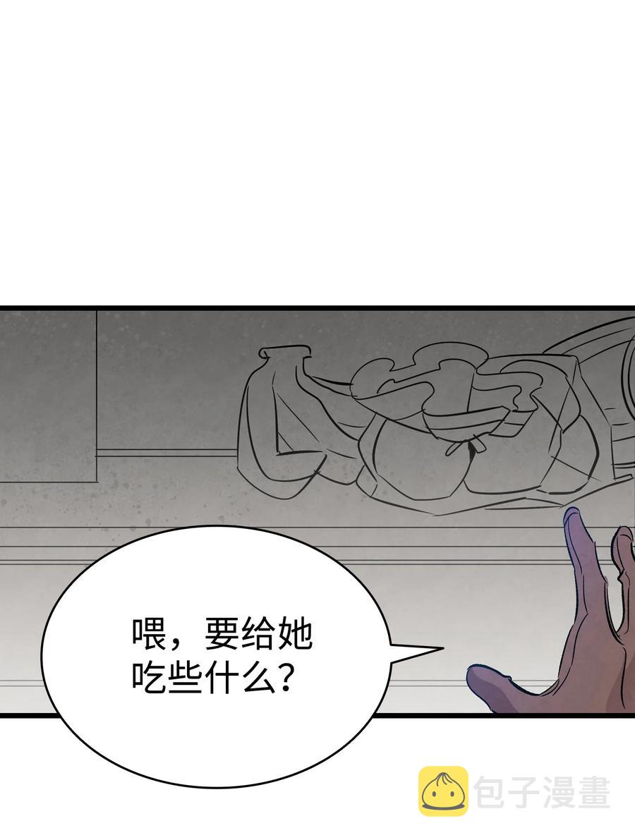 96 洗劫一空59