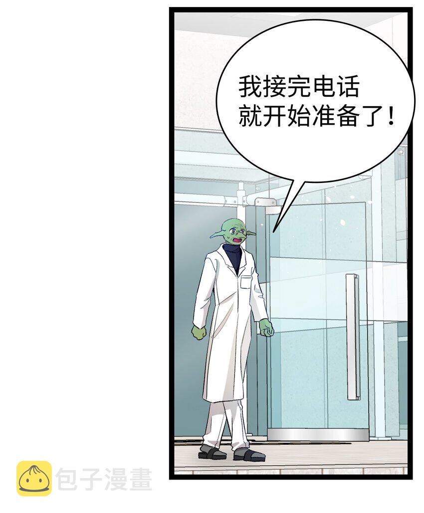149 艰难抉择34