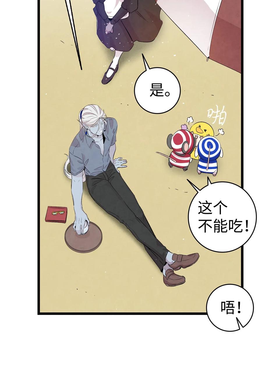 74 请客11