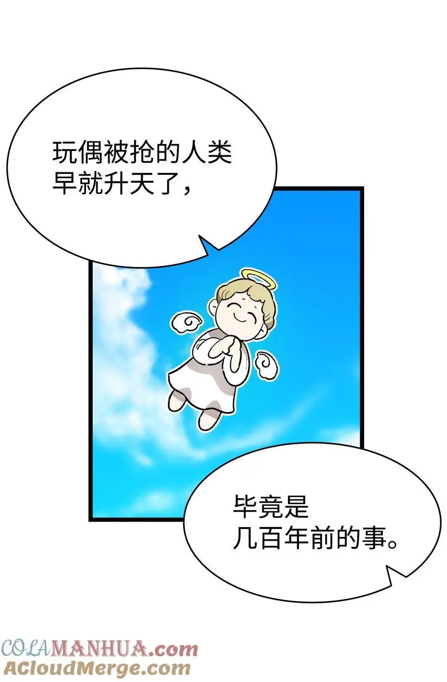 213 伟人57